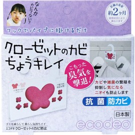 closet mold cleaner 1 piece