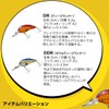 Daiwa Peanuts DR Crokin, 2.0 inches (50 mm)