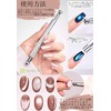 VICHE CATT Magnetic Nail Magnets Strong Nail Magnets Beginner Nail