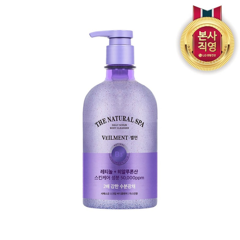 LG Household & Health Care Bellman Spa HydraGlow Scrub Body