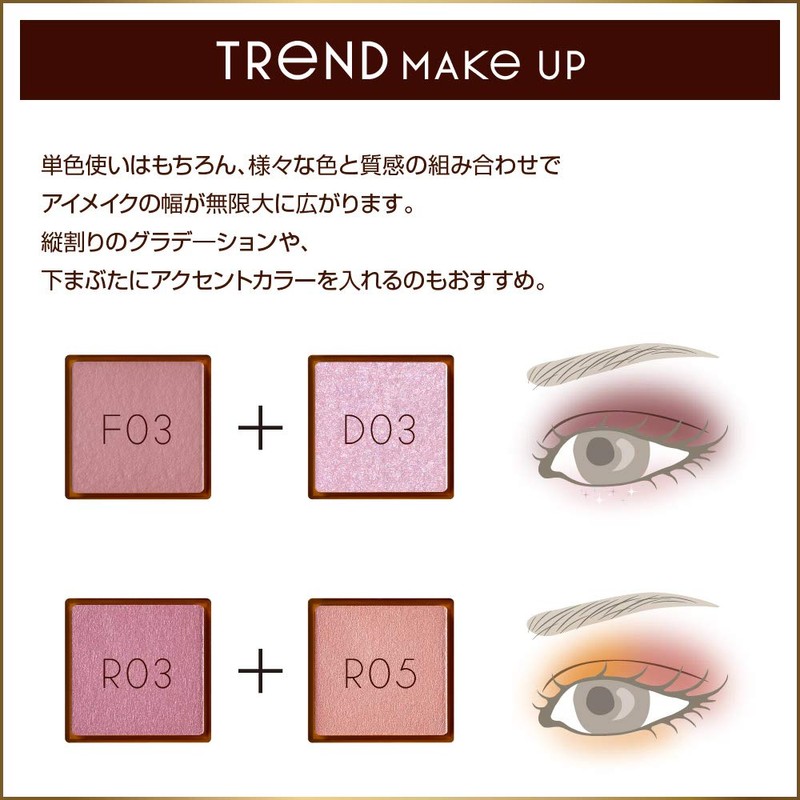 excel Eye Planner R02 Ceremony Eyeshadow Single Color Eyeshadow Tear