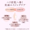 Dew Emulsion Refreshing 100ml (Backed)
