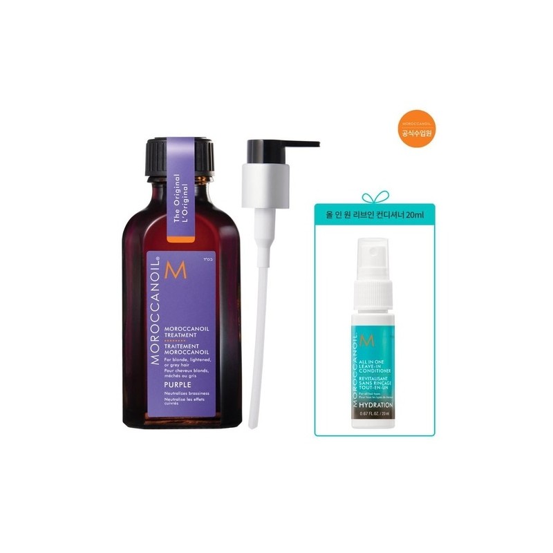 Moroccan Oil Treatment Purple 50ml (+All-in-one Leave-in Conditioner 20ml) /