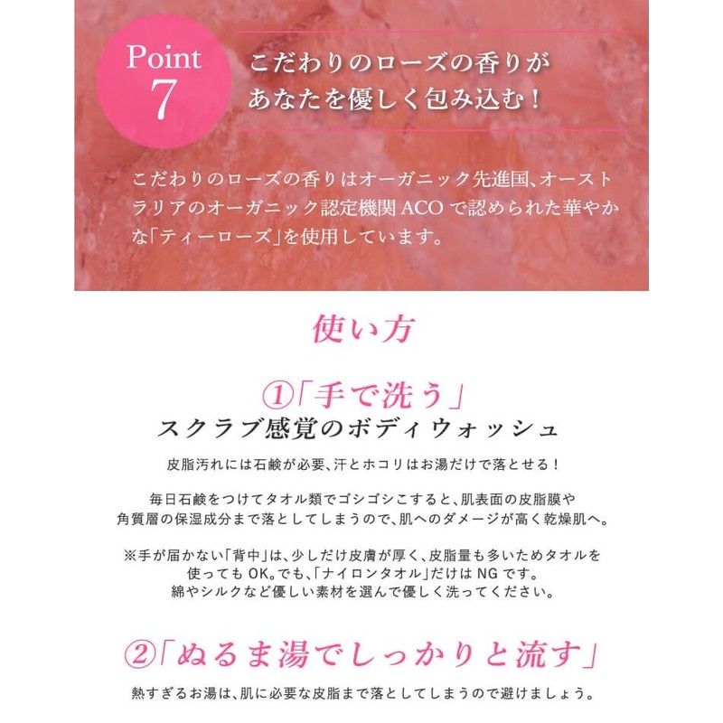 bodyiuxossingusukurabu