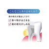 Clinica ADNS + White Toothpaste Refresh 87G