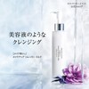 L'Oracle Makeup Remover Milk (Makeup Removal)