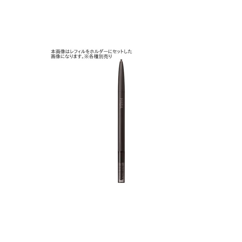 Harbor Smooth Fit Eyebrow Pencil/Refill Charcoal Gray 01 0.16 Gram