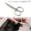 Cuticle Scissors, Ultra Fine Curved Blade, Small, Stainless Steel, Cuticle