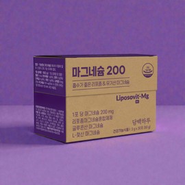 A simple day Simple daily magnesium 200 2g x 30 packets 1 month liposome highly absorbable organic acid / 담백하루 마그네슘 200 2g x 30포 1개월 리포좀 고흡수 유기산
