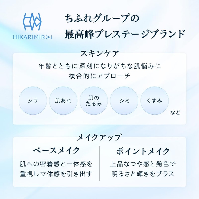 HIKARIMIRAI Contrast Cream Foundation 32