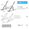 JEWYOCO 2-Piece Laptop Stand, Tablet Stand, PC Stand, Foldable, Lightweight,