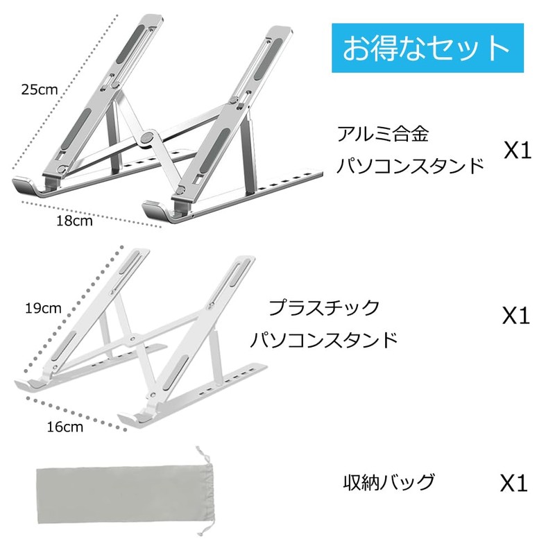JEWYOCO 2-Piece Laptop Stand, Tablet Stand, PC Stand, Foldable, Lightweight,