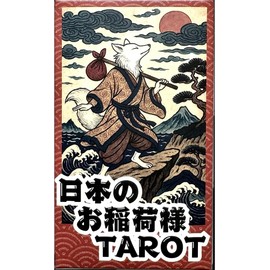 Japanese Rice TAROT | Lotus | 78 Cards (Genuine Product)