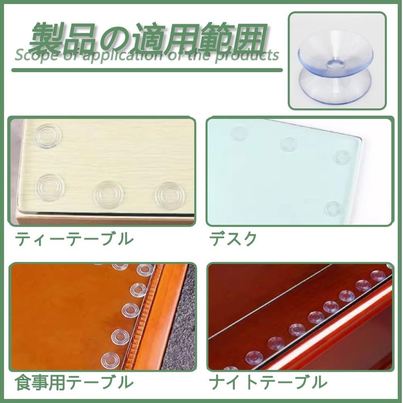 MNWMNW: Suction Cups, Double-Sided Suction Cups, Strong Suction Cups, Transparent