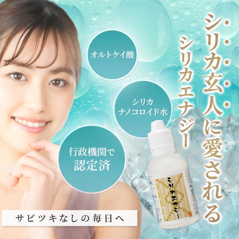 Silica Energy Silicon Concentrated Solution (High Concentration Silica Canocolloid Water