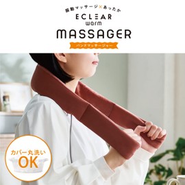 エレコム エクリアwarm バンドマッサージャー 3type振動モード 着脱式指圧ボール 温感 収納袋付き モーヴブラウン HCM-WMB01BR