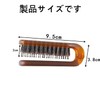 JooBsoso Hair Brush, Pig Bristle, Skeleton Brush, Comb, Foldable, Hair