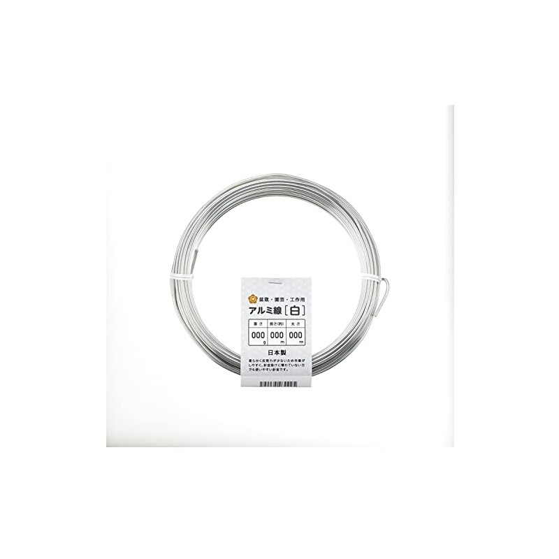 Hanakatsu Aluminum Wire, White, 5.3 oz (150 g) Roll, 1.6