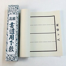 Calligraphy Place-mats 書初me For Eight 2-Folds Cutting Paper (23 × 75 cm) Resin Beige Dotted