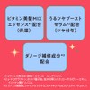 MEMEMEME TSUYAMEKI Effect Gel, 1.1 oz (30 g), Blackberry x