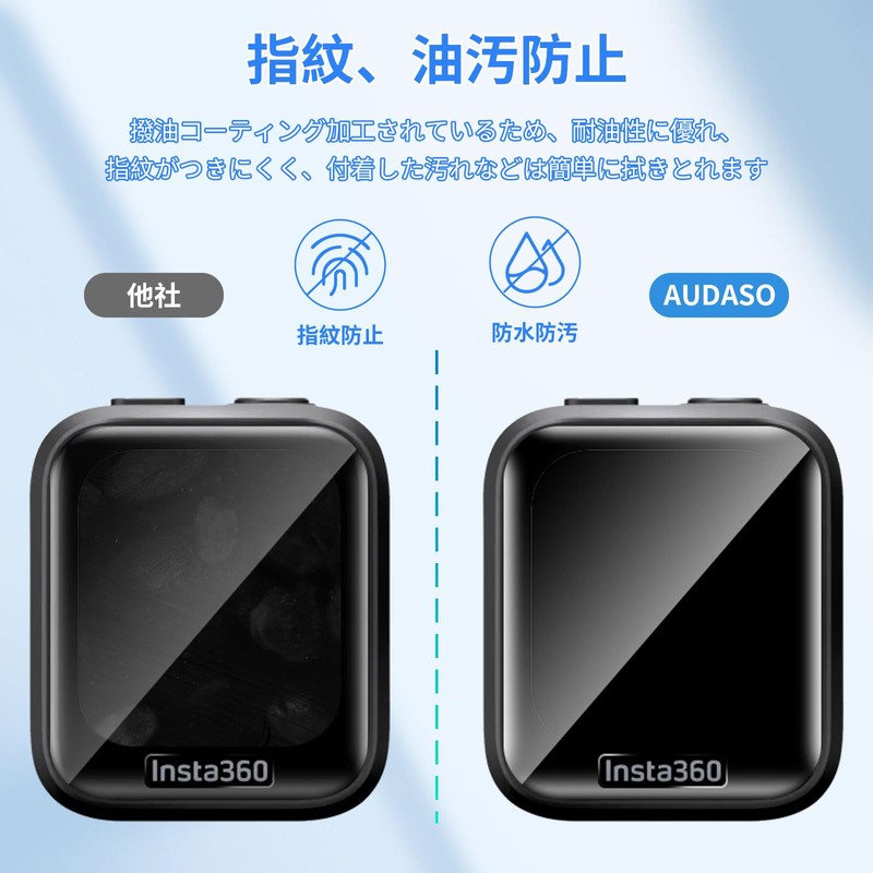 For Insta360 GPS Mapping Remote Control Film, [3 Pieces] for