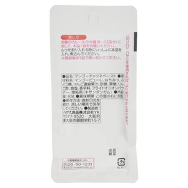 House Foods Curry Partner Mango Chutney Paste 1.4 oz (40 g)