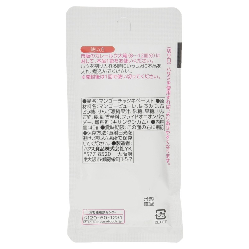 House Foods Curry Partner Mango Chutney Paste 1.4 oz (40