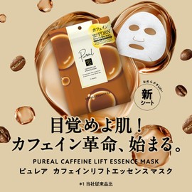 Pureal Pack Caffeine Lift Essence Mask, 7 Pieces, Face Pack, Sheet Mask