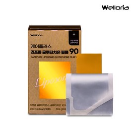Care Plus Liposome Glutathione Film 90 1 box (total 30 sheets)/high purity (92.2%)/film type/liposome method / 케어플러스 리포좀 글루타치온필름 90 1박스(총 30매)/고순도(92.2%)/필름형/리포좀 공법