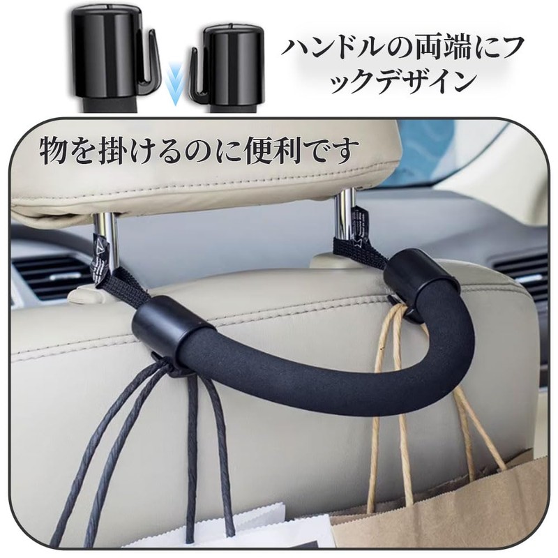 Assist Grip, For Car Access/Exit Handle, Rear Seat Handle, Handrail,