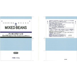 Kewpie Hoshinenu Cooking Bean Mix, 7.1 oz (200 g) x 2 Packs