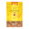 Arahataen Honey Tea Bags, 25 Packets, Japanese Black Tea, Shizuoka