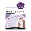 SPV74325 Flat Bangs Sheet for Men, OK for Bangs, Repair,
