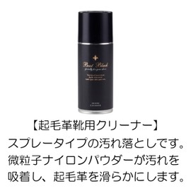 SUEDE CLEANER Men's BB Suede Cleaner - clear