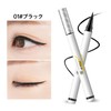 SWEET NIGHT Eyeliner Eyeliner Makeup Tool Eyeliner Pencil Prime Liquid