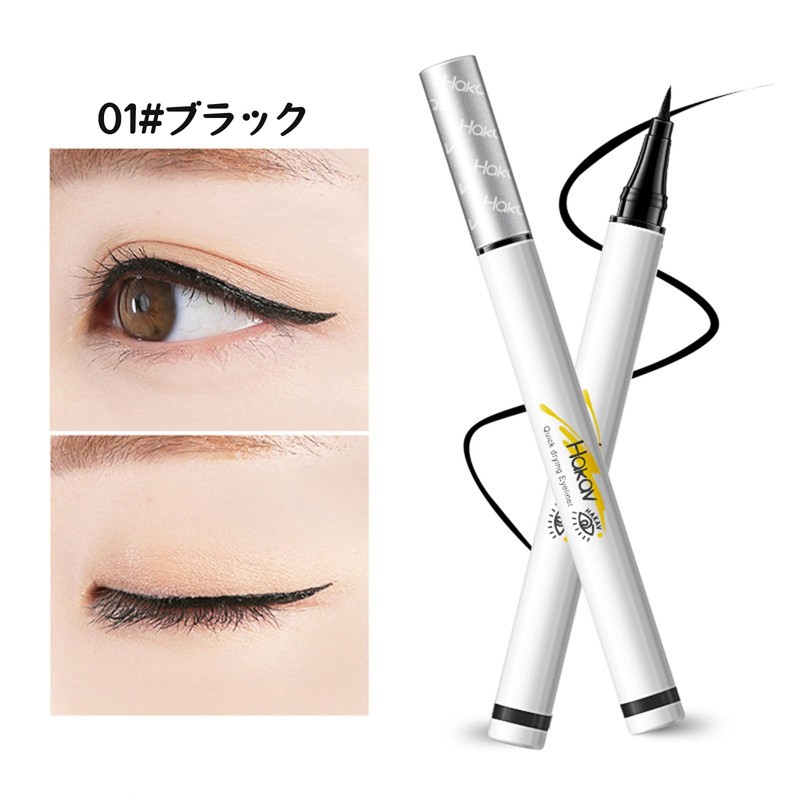 SWEET NIGHT Eyeliner Eyeliner Makeup Tool Eyeliner Pencil Prime Liquid