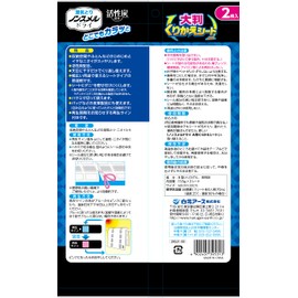 Non-Meldry Large Recurring Sheet