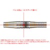 Dynasty A-FLOW BLACK LINE Darts "SCHARF" HIROSE TAKAHISA MODEL 01-01-950