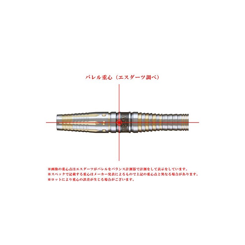 Dynasty A-FLOW BLACK LINE Darts "SCHARF" HIROSE TAKAHISA MODEL 01-01-950