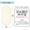 un doudou Waterproof Cotton Cover 23.6 x 51.2 inches (60
