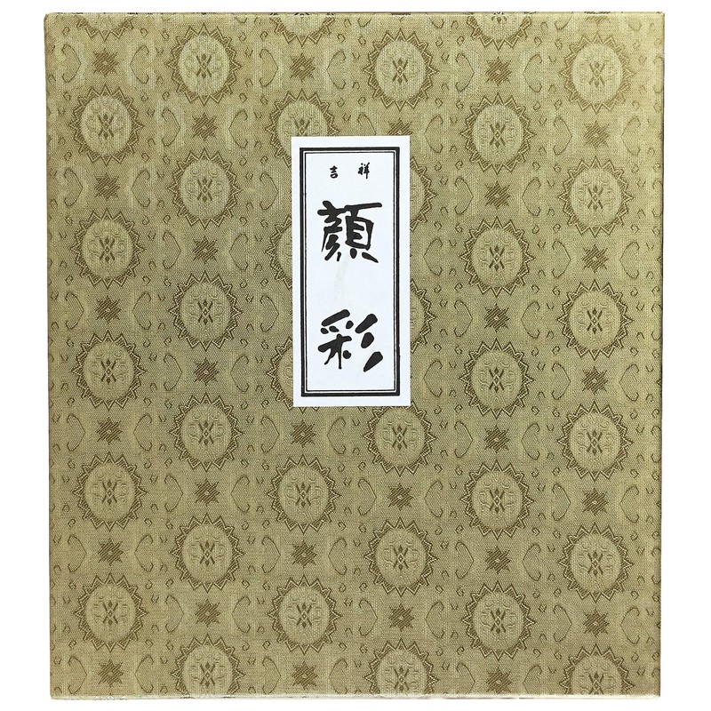 Nihonga Sumi-e Watercolor Paint Pan Set, 24 colors