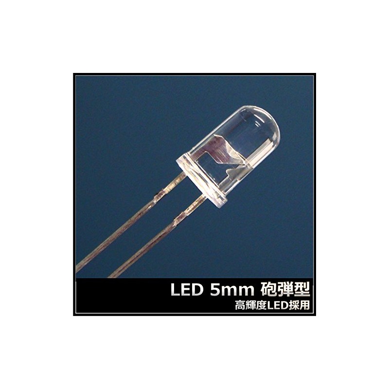 Kaito Denshi (100 Pieces) LED 5mm Blue Cannonball Shape 14000-16000mcd