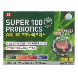 Super 100 Probiotics 500mgx120 tablets / 슈퍼100 프로바이오틱스 500mgx120정