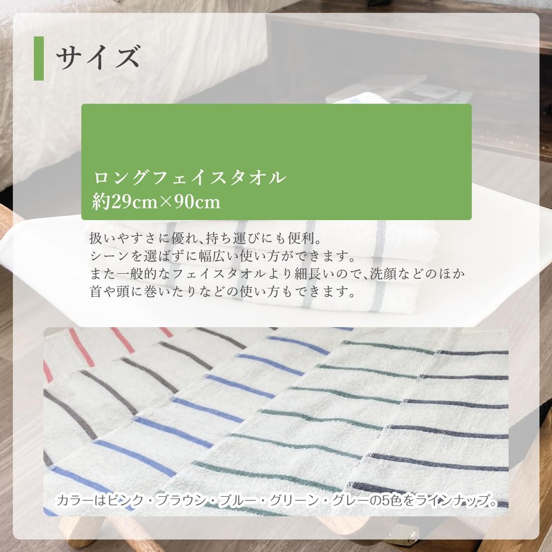 Senshu Towel Recycar Smart Towel, Thin, Lightweight, Long Face Towel,