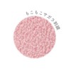Tees Factory Kirby HK-5535660KB Fluffy Coaster Kirby H 3.3 x