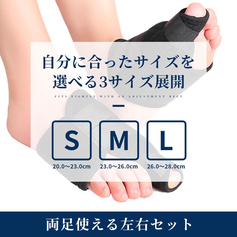 VERISSY Bunion Supporter, Toe Correction, Toe Support, Painful Relief, Goods,