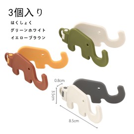 Smartphone Stand, 6 Colors, Set of 3, Compact, Cute, Elephant, Foldable, Tabletop
