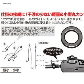 KATSUICHI Micro Ring, Extra Small