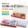 Boiled Red Snapper (Boiled) 17.9 - 21.2 oz (500 -