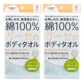 Top Factory Imabari Body Towel, 100% Cotton, Gauze Body Towel, Set of 2, Green, Gentle on the Skin, Fine Foaming, Made in Japan, Made in Imabari, Approx. 7.9 x 39.4 inches (20 x 100 cm) (Per Sheet)